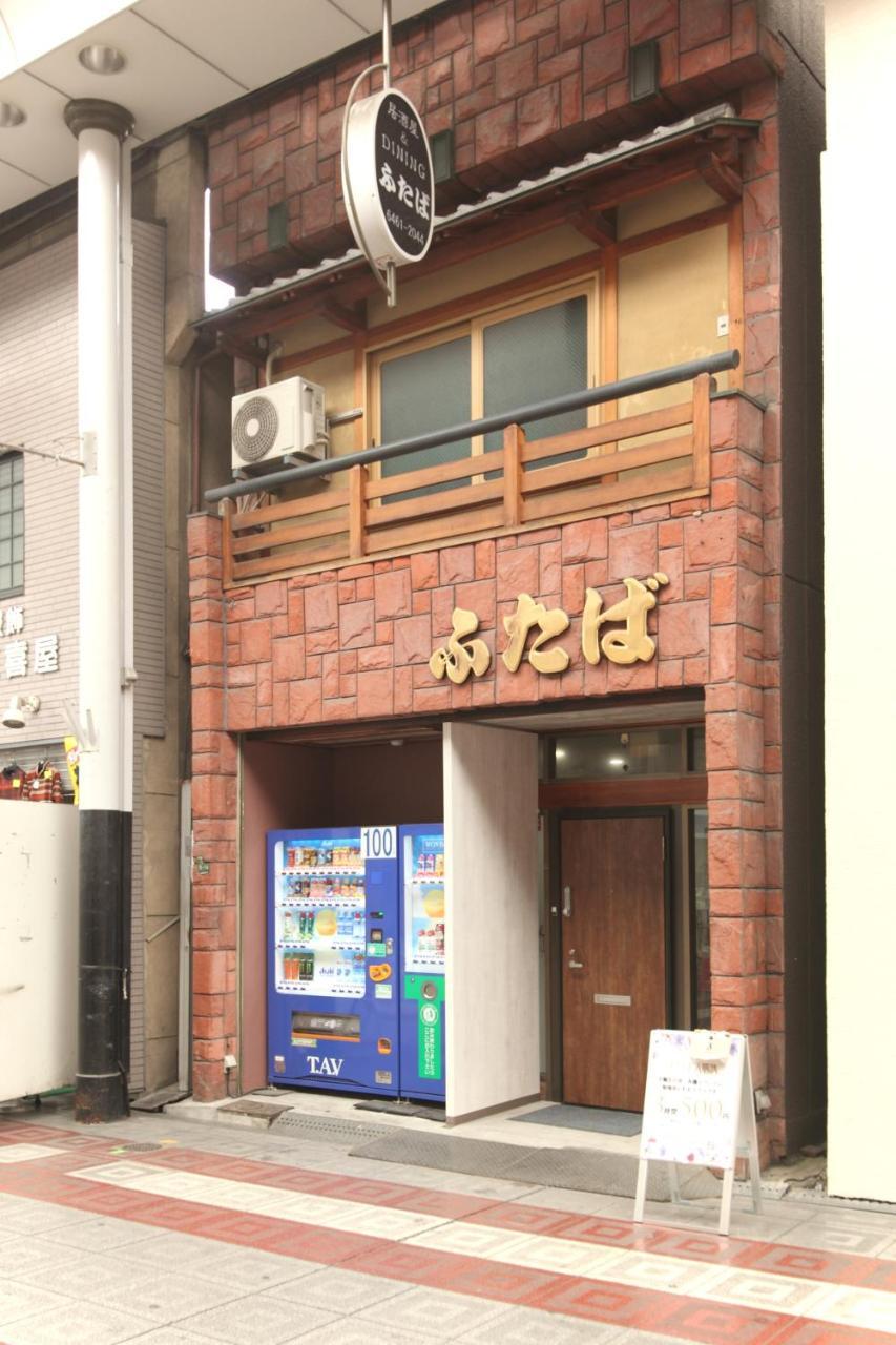Guest House Futaba Osaka Zewnętrze zdjęcie