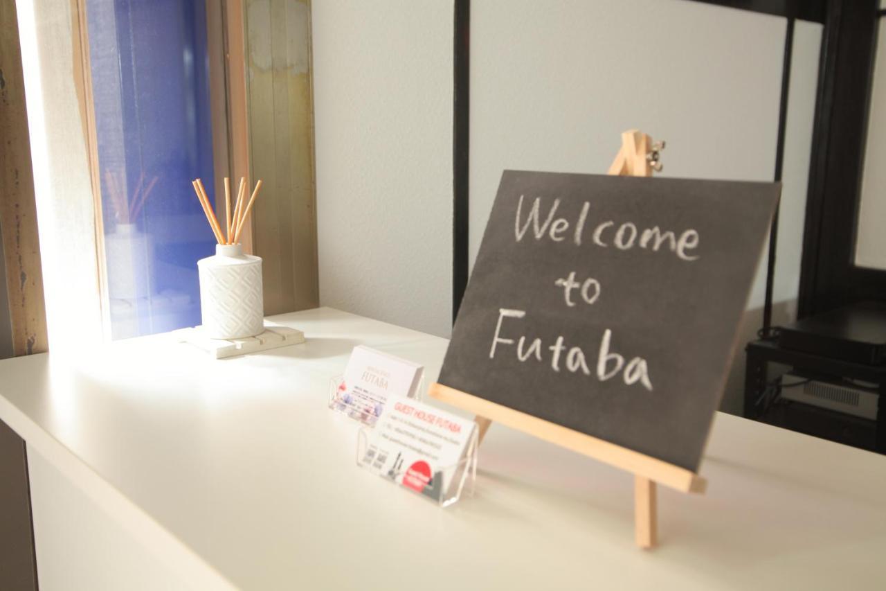Guest House Futaba Osaka Zewnętrze zdjęcie