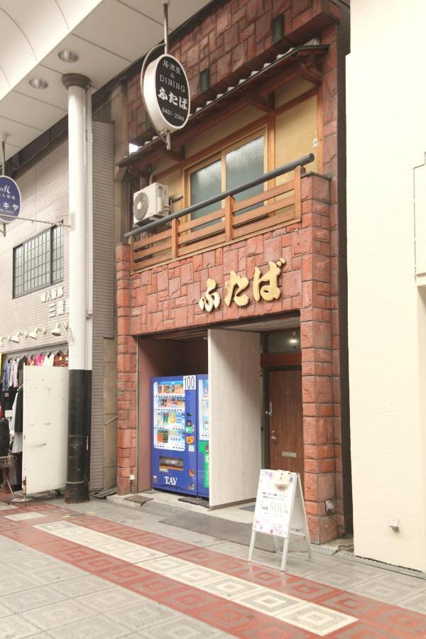 Guest House Futaba Osaka Zewnętrze zdjęcie